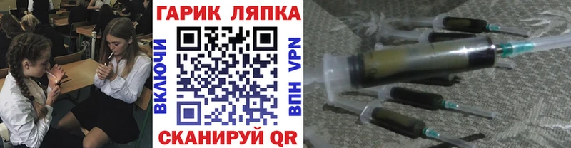 ГАШ Сасово