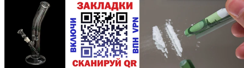Где купить Сасово КОКАИН  НБОМе  ГАШИШ  Марихуана  Меф  A-PVP 