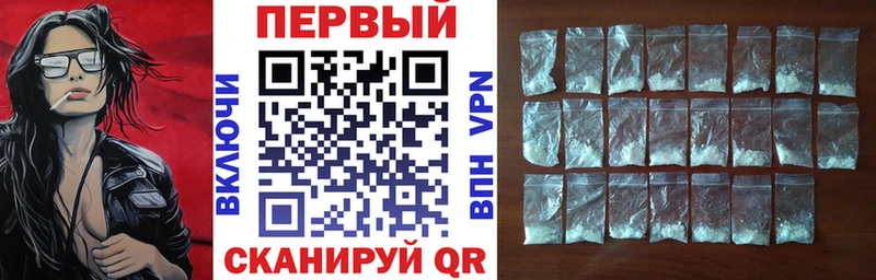 купить наркотики цена  shop Telegram  Амфетамин 98%  Сасово 