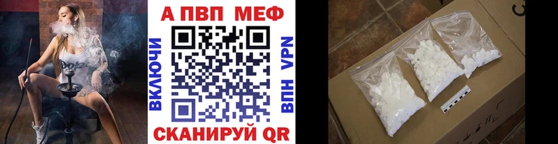 цены   Сасово  А ПВП кристаллы 