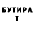Меф VHQ Aria Areas