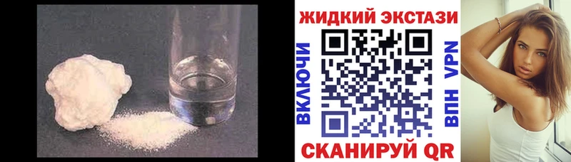 Бутират вода Сасово