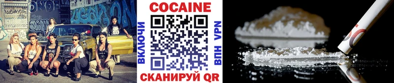 маркетплейс наркотические препараты  Сасово  COCAIN 98% 