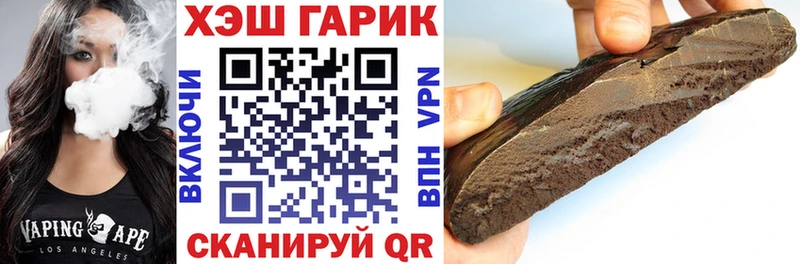 Гашиш Ice-O-Lator  где продают наркотики  Сасово 