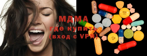 метадон Армянск