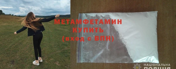 метадон Армянск