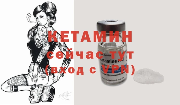 метадон Армянск