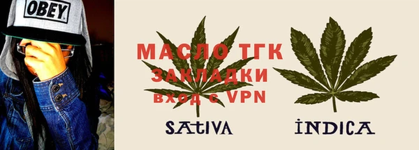 метадон Арсеньев