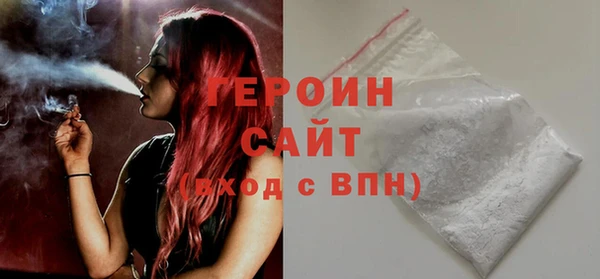метадон Арсеньев