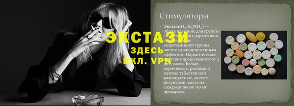 метадон Армянск