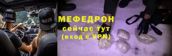 метадон Арсеньев
