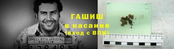 метадон Арсеньев
