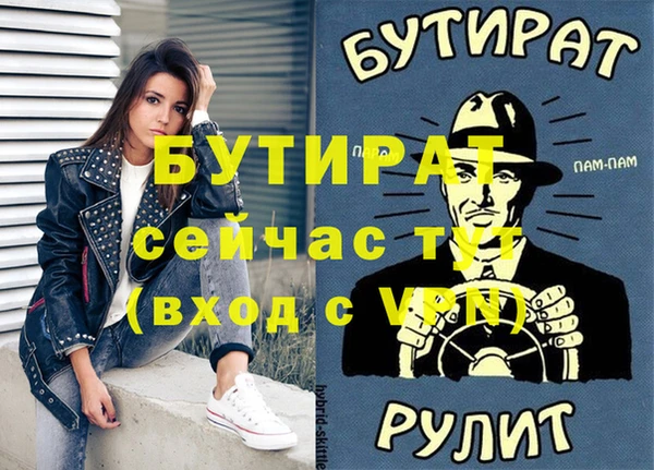 метадон Армянск