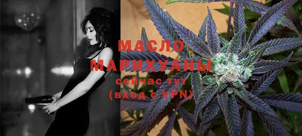 метадон Армянск