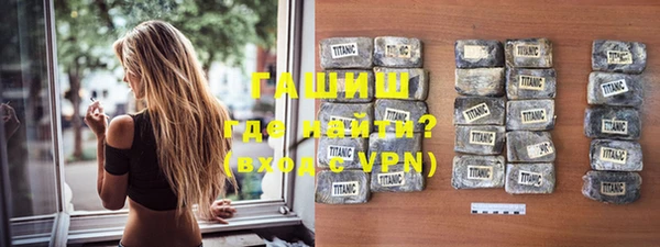 метадон Армянск