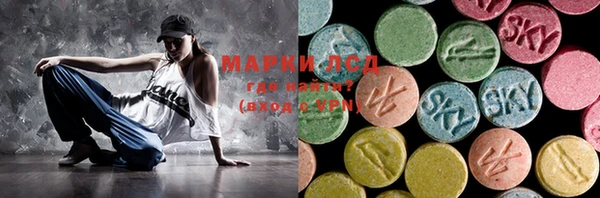 метадон Армянск