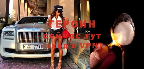 метадон Армянск