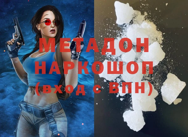 каннабис Аркадак