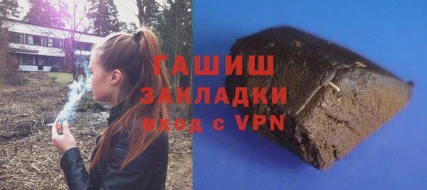 метадон Арсеньев