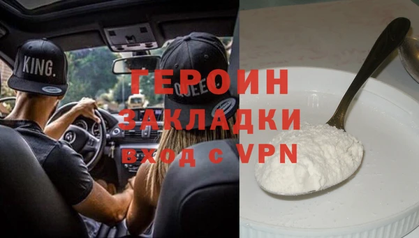 метадон Армянск