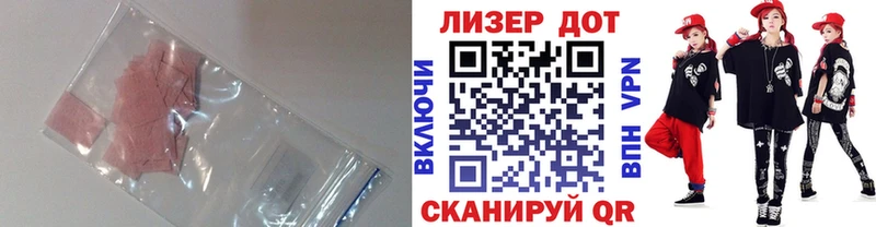 Лсд 25 экстази ecstasy  Сасово 