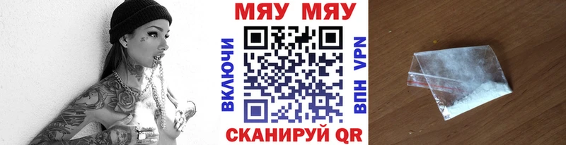 наркошоп  Сасово  Мефедрон мука 