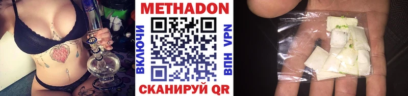 купить  цена  Сасово  маркетплейс клад  МЕТАДОН VHQ 