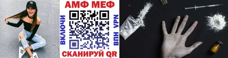где купить наркотик  kraken ССЫЛКА  МЕТАМФЕТАМИН витя  Сасово 