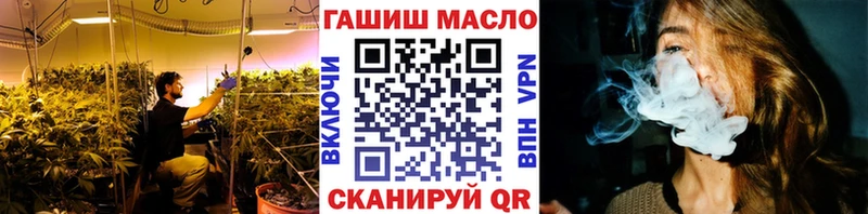 ТГК Wax  Сасово 